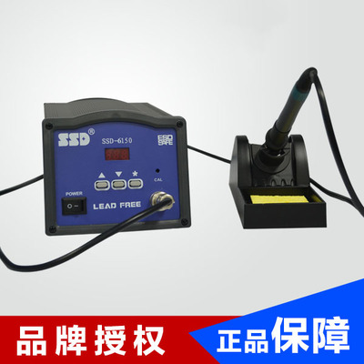 无铅焊台SSD6150