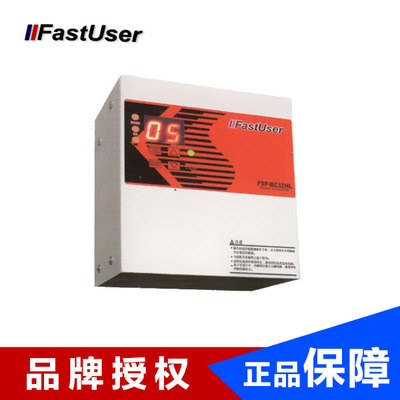 螺丝计算器FSP-BC32HL
