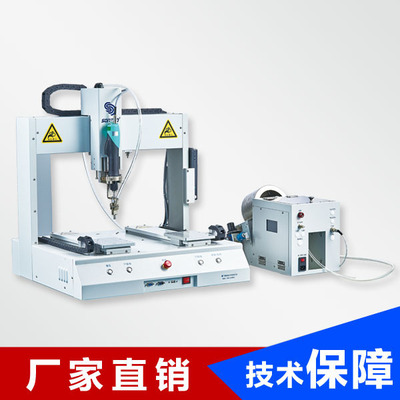 双平台单供给自动锁螺丝机SSD201-01-01（小气吹式）