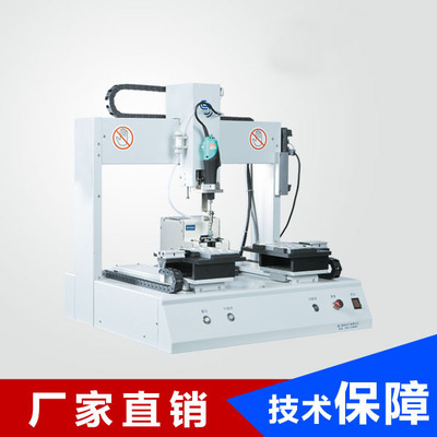 双平台单供给自动锁螺丝机201-01-00（小气吸式）