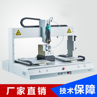 双平台单供给自动锁螺丝机203-01-00（大气吸式）