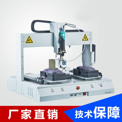 双平台单供给自动锁螺丝机205-01-00（中气吸式）
