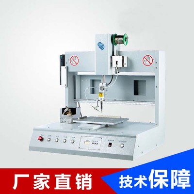 四轴单平台自动焊锡机SSD-101