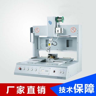 四轴双平台自动焊锡机SSD-105