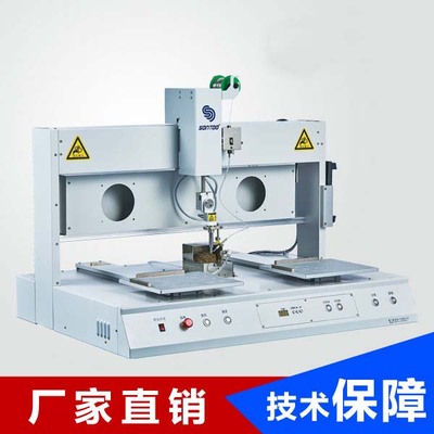 四轴双平台自动焊锡机SSD-107
