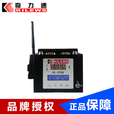 扭力显示器KL-CTDS