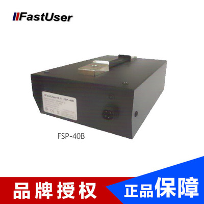 电源适配器FSP-40B