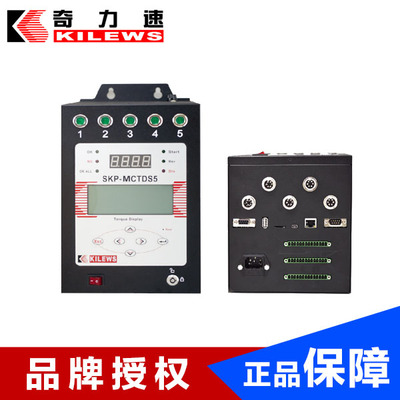 扭力显示器SKP-MCTDS5