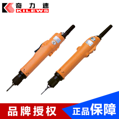 奇力速电批BSD6000系列